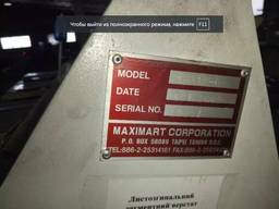 Листогиб Maximart V-812-6