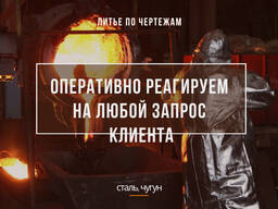 Литейное изготовление люков под заказ