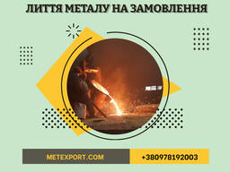 Литейное производство для коммунального хозяйства – надежность и долговечность