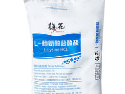 Лізин Гідрохлорид (L-Lysine HCL 98.5%)