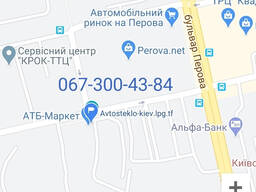 Лобовое стекло Киев замена установка