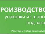 Лоток корзинка з шпону - фото 7