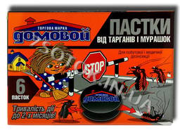 Ловушка «Домовой» 6 дисков, оригинал