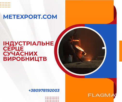 Литі деталі, індивідуальне виготовлення