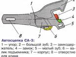 Литі металовироби та запчастини для залізничних вагонів, а також для спецтехніки - фото 3
