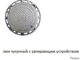 Люк чугунный с запирающим устройством марки "Т"