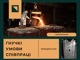Ливарне виробництво металевих виробів промислового призначення