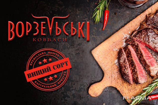 Мясные деликатесы и колбасы от производителя (щека / грудинка / балык / ветчина)