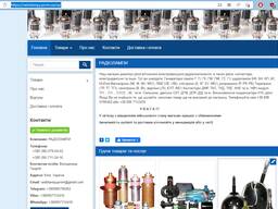 Магазин "Радіолампи"