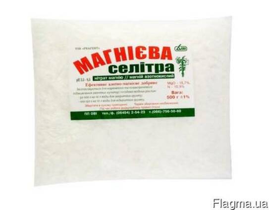 Магниевая селитра "ОВИ" 0,5кг Mg-15,7%, N-10,9%