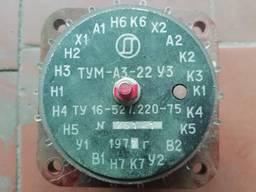 Магнитный усилитель ТУМ-А3-22 У3