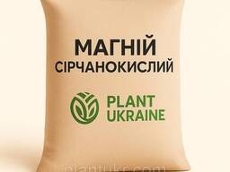 Магній сірчанокислий чда фасування 0,1 кг | Magnesium Sulfate Pure for. ..