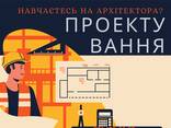 Магістерська робота, Курсова робота Тези, Презентація, Доповідь, Реферат - фото 3