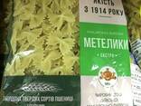 Макаронні вироби, макарони з твердих сортів пшениці - фото 3
