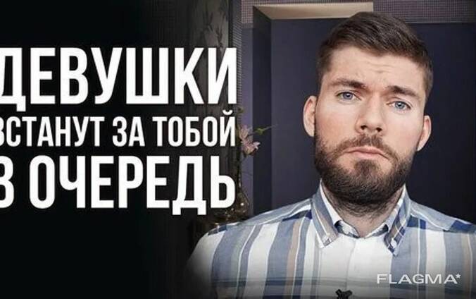 Максим Вердикт все Вебинары