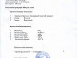 Макуха соєва оптом | Кормова сировина - фото 5