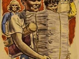 Макулатура