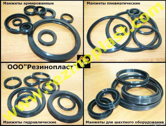 Манжеты резиновые (уплотнительные, армированные, для шахт)
