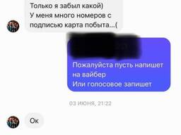 Ускорение до получения карты побыта вмж