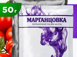 Марганцовка 50 грамм 350 гр