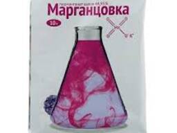 Калий марганцовокислый ГОСТ 20490-75 ( вес 50 грамм )