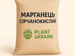 Марганець сірчанокислий 1-водний ч (Сульфат марганцю (II) одноводний) 5 кг