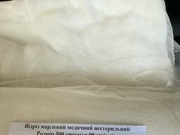 Марлевые отрезы