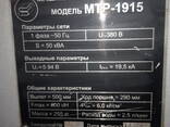 Машина для контактного точкового зварювання МТ-1915, Контактне зварювання - фото 1