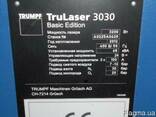 Машина лазерной резки TRUMF Trulaser 3030 б/у - фото 4