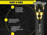 Машинка для стрижки VGR V-082 бездротова професійна акумуляторна + 3 насадки триммер. ..