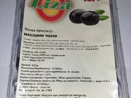 Маслини та оливки у вакуумній упаковці 145г та 185г