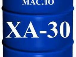 Масло ХА-30