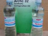 Масло холодильное синтетическое Mobil EAL Arctic 32 - фото 1
