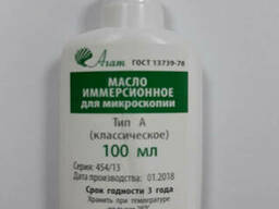 Масло иммерсионное для микроскопии. Тип А (Класическое). ..