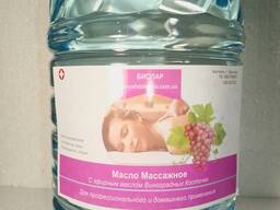 Масло массажное арома - с Виноградной Косточкой 5л