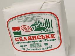 Масло вершковое PAOLO