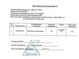 Масло трансформаторное Т-1500 Gazpromneft (бочка 200л) - фото 3