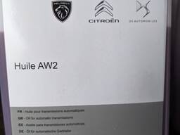 Масло в АКПП huile aw2