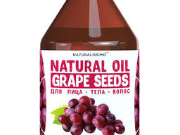 Масло виноградных косточек 100мл