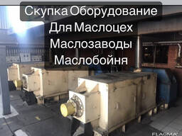 Маслопресса мп 68 Етп 20 мета Измайловски