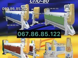 Сепараторы Марки БИС-12 БИС-16 БИС-100 БЛС-12 БЛС-100 БСХ-100