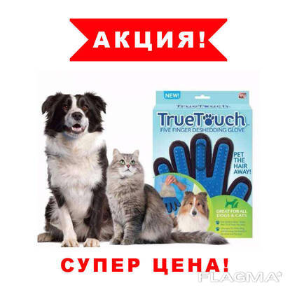 Массажная перчатка для собак true touch, Перчатка для вычесывания кошек и собак и. ..