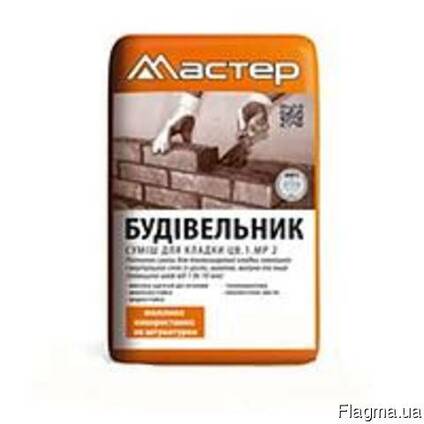 Мастер Строитель