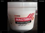 Мастика, грунт, гидроизол, жидкая резина, праймер, краска - фото 2