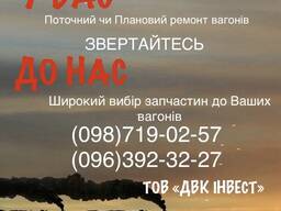 Мастило Солідол