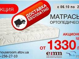 Матрасы из высококачественных материалов по лучшим ценам.