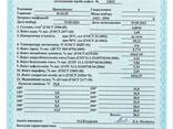 МАЗУТ-(залишок важкий, кубовий), НАФТА, РІДИНА ПІРОЛІЗУ - фото 3