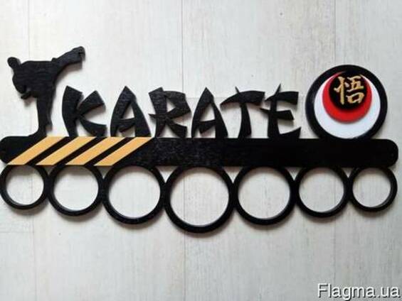 Медальница Karate