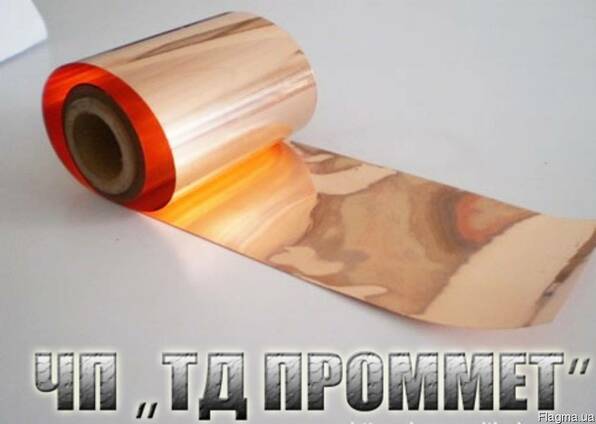 Медная лента, лист