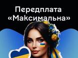 Мегого подписка максимальна на 2 года - фото 1